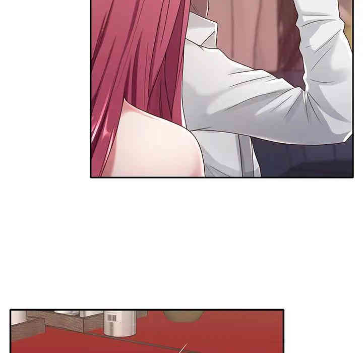 特殊佣人/我的专属管家