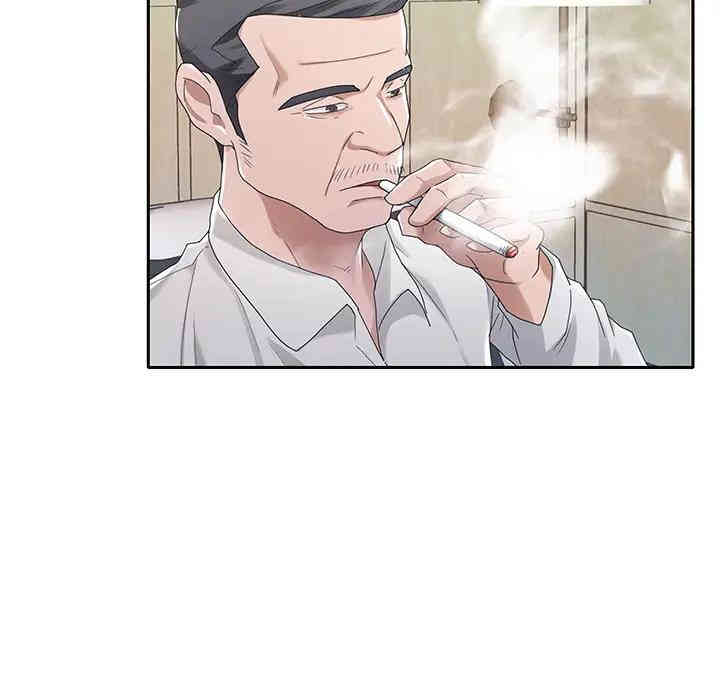 特殊佣人/我的专属管家