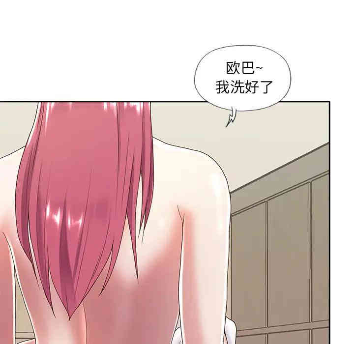 特殊佣人/我的专属管家