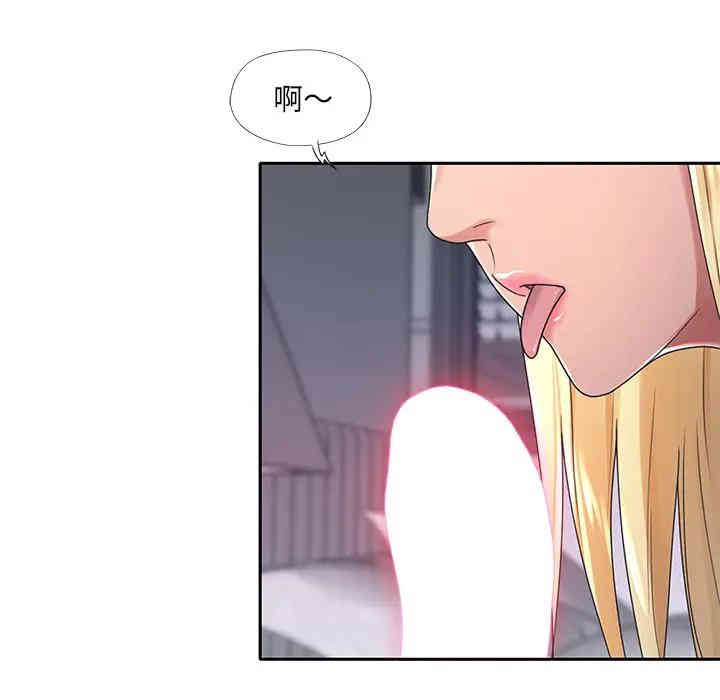 特殊佣人/我的专属管家