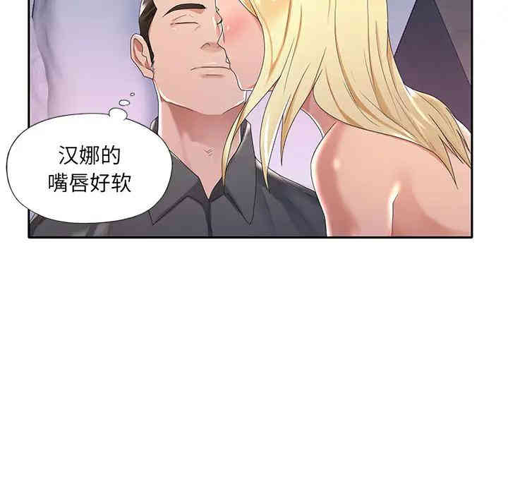 特殊佣人/我的专属管家