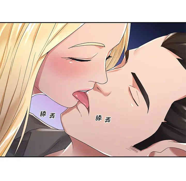 特殊佣人/我的专属管家