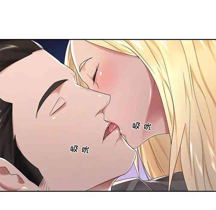 特殊佣人/我的专属管家