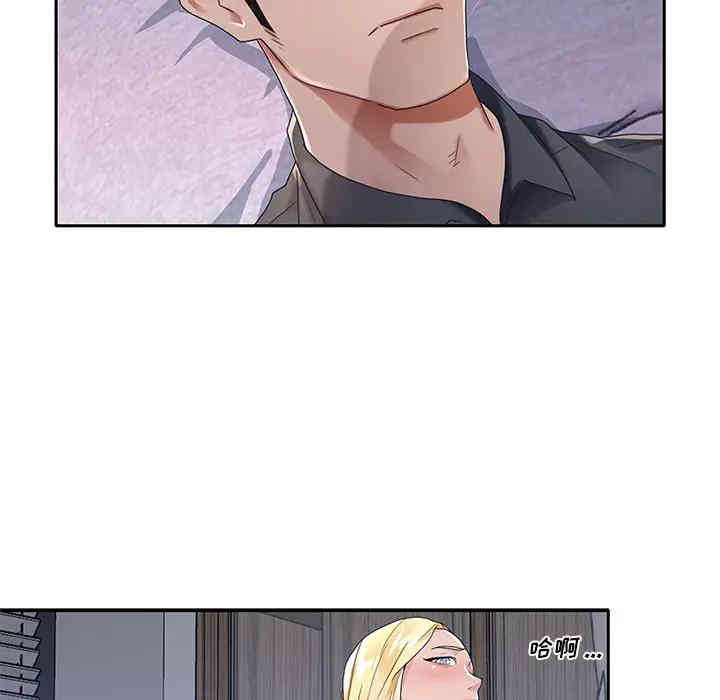 特殊佣人/我的专属管家