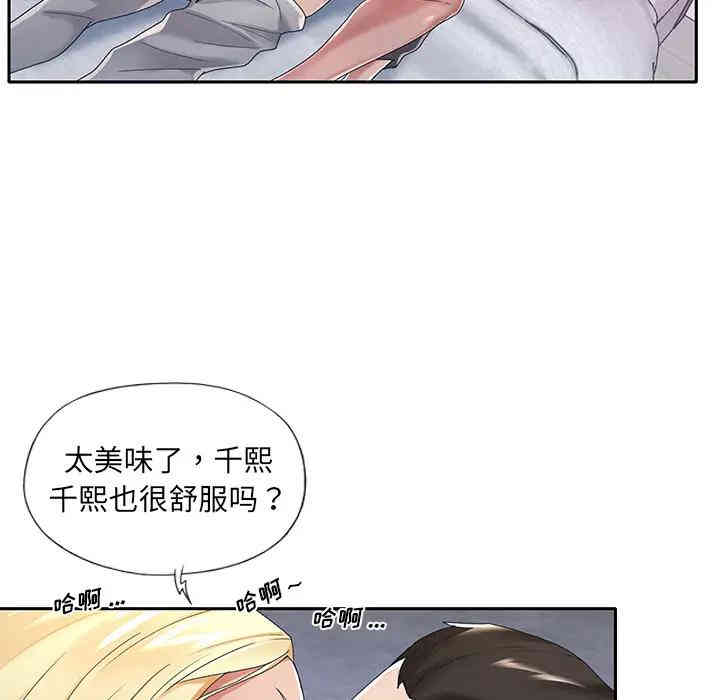 特殊佣人/我的专属管家