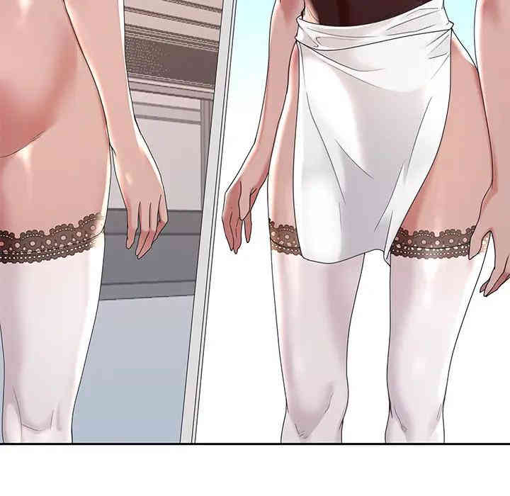 特殊佣人/我的专属管家