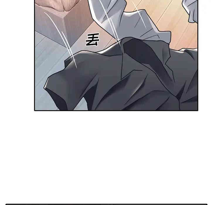 特殊佣人/我的专属管家