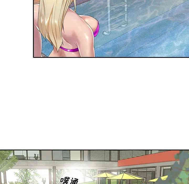 特殊佣人/我的专属管家