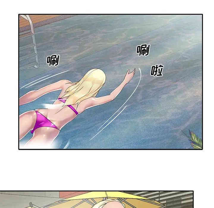 特殊佣人/我的专属管家