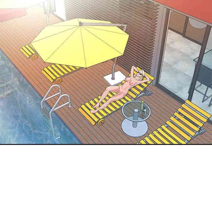 特殊佣人/我的专属管家