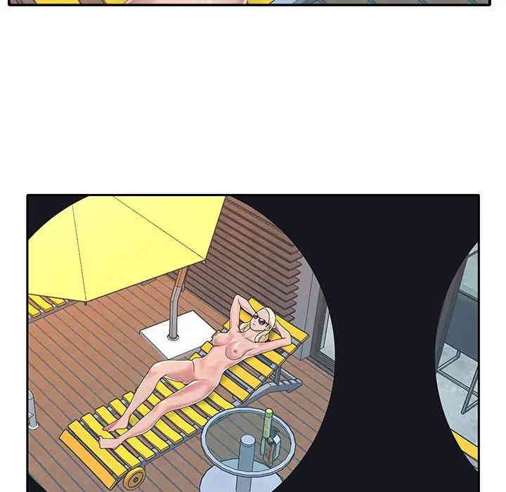 特殊佣人/我的专属管家