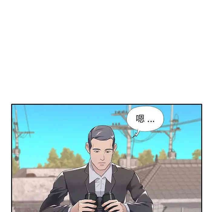 特殊佣人/我的专属管家