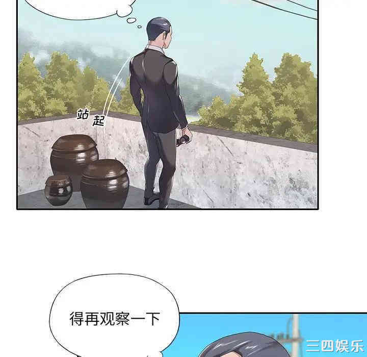 特殊佣人/我的专属管家