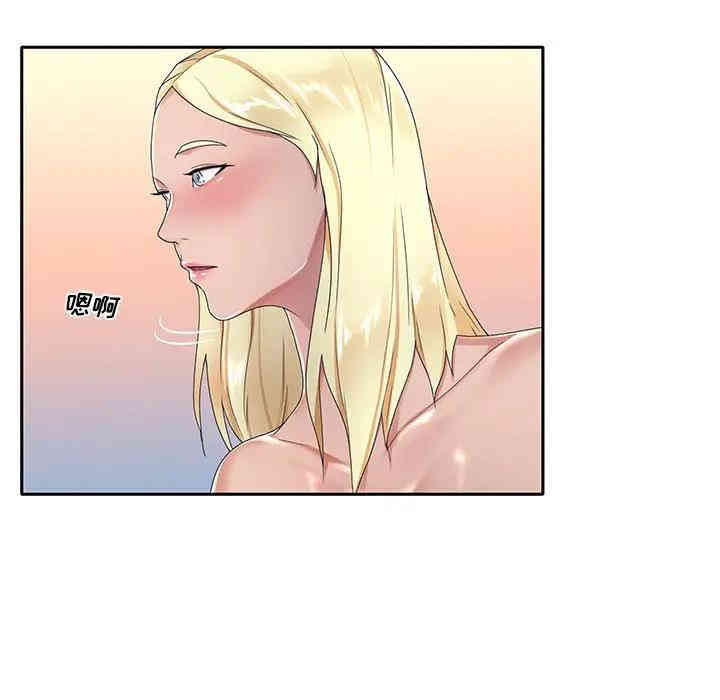 特殊佣人/我的专属管家