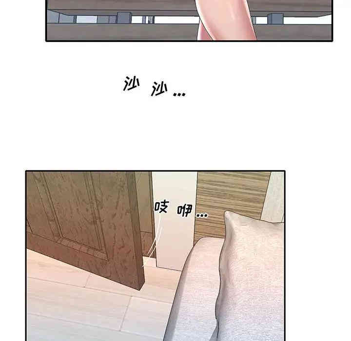 特殊佣人/我的专属管家