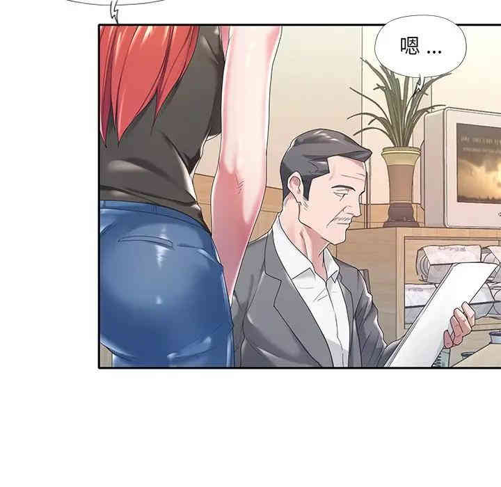 特殊佣人/我的专属管家