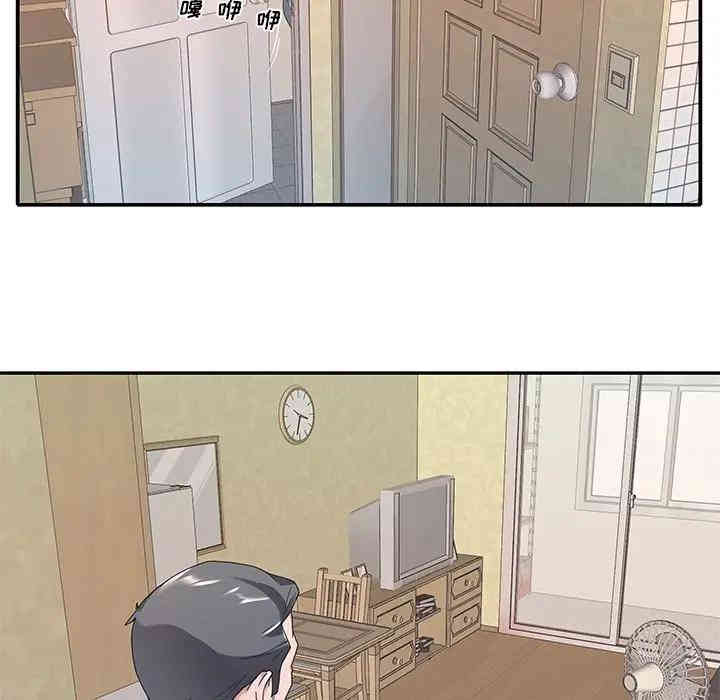 特殊佣人/我的专属管家