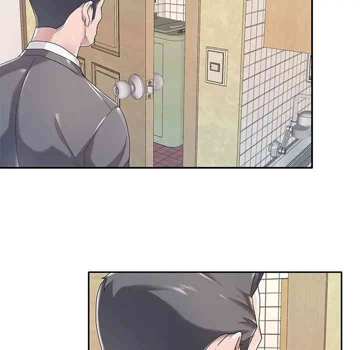 特殊佣人/我的专属管家