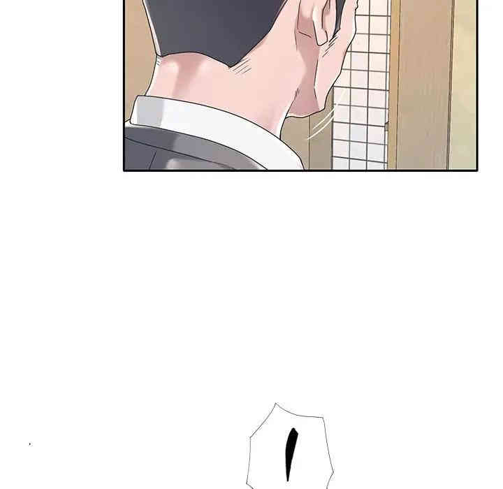 特殊佣人/我的专属管家