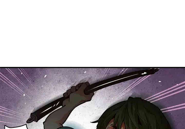 闯入我们家的H先生