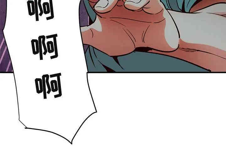 闯入我们家的H先生