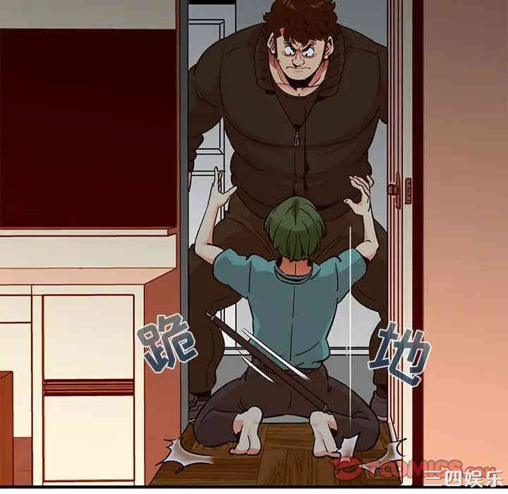 闯入我们家的H先生