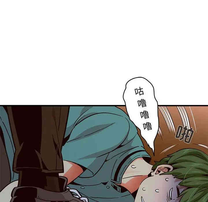 闯入我们家的H先生