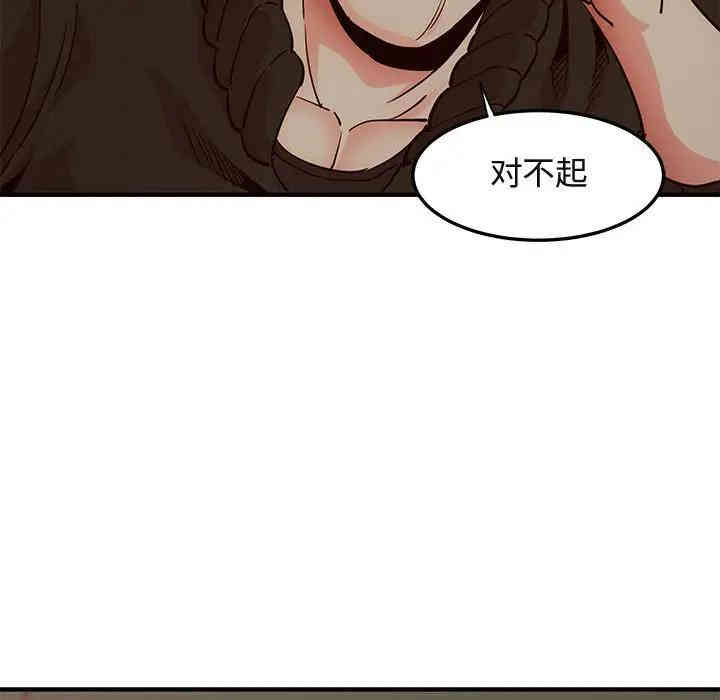 闯入我们家的H先生