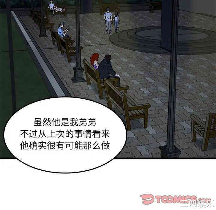 闯入我们家的H先生