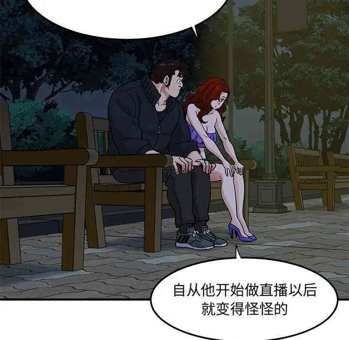 闯入我们家的H先生