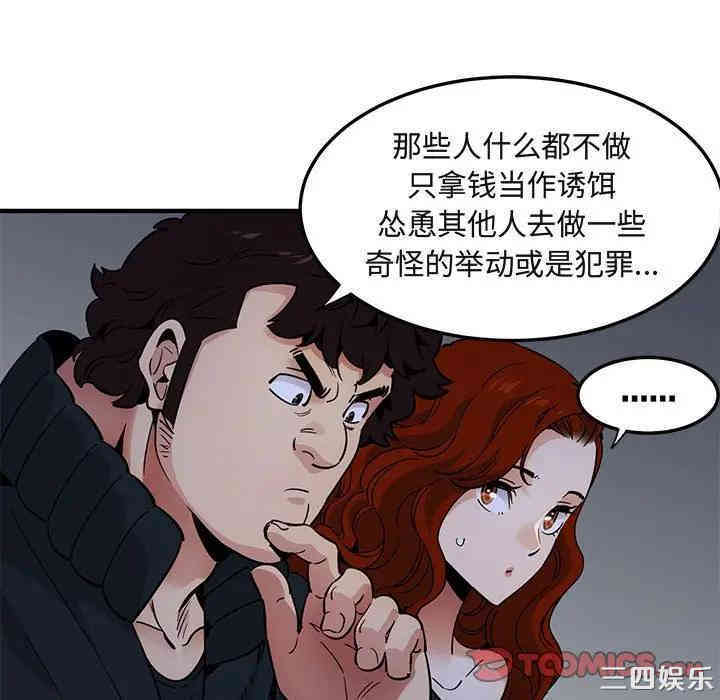 闯入我们家的H先生