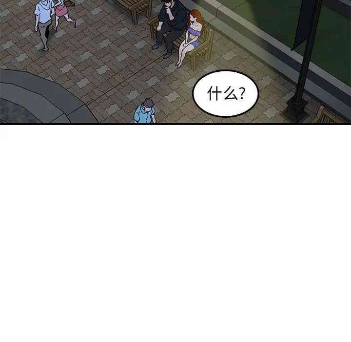 闯入我们家的H先生