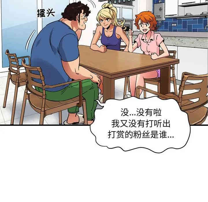 闯入我们家的H先生