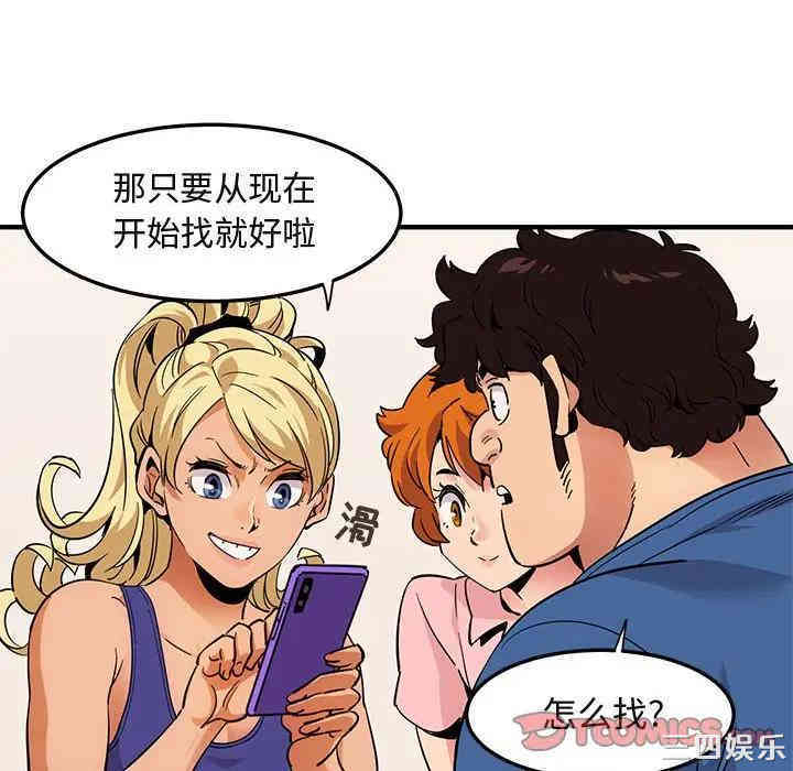 闯入我们家的H先生