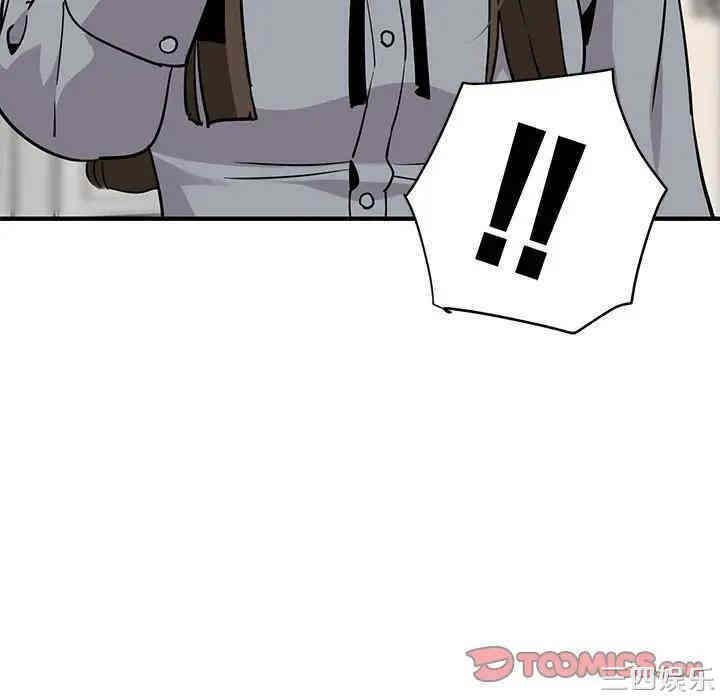 闯入我们家的H先生