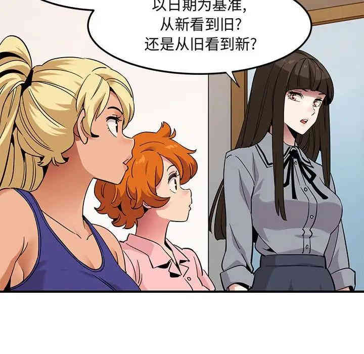 闯入我们家的H先生