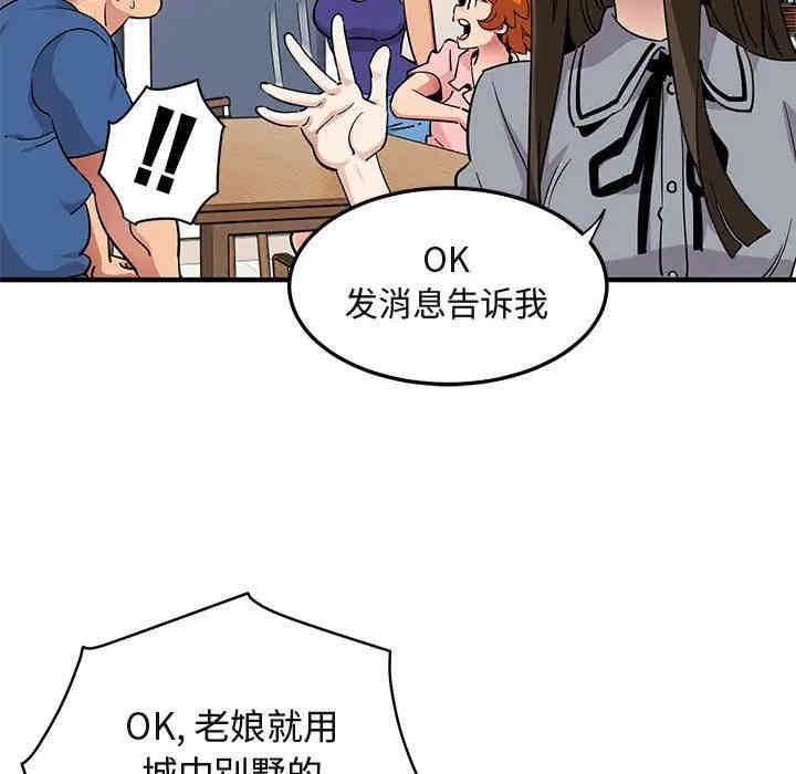 闯入我们家的H先生