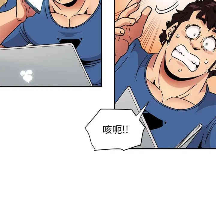 闯入我们家的H先生