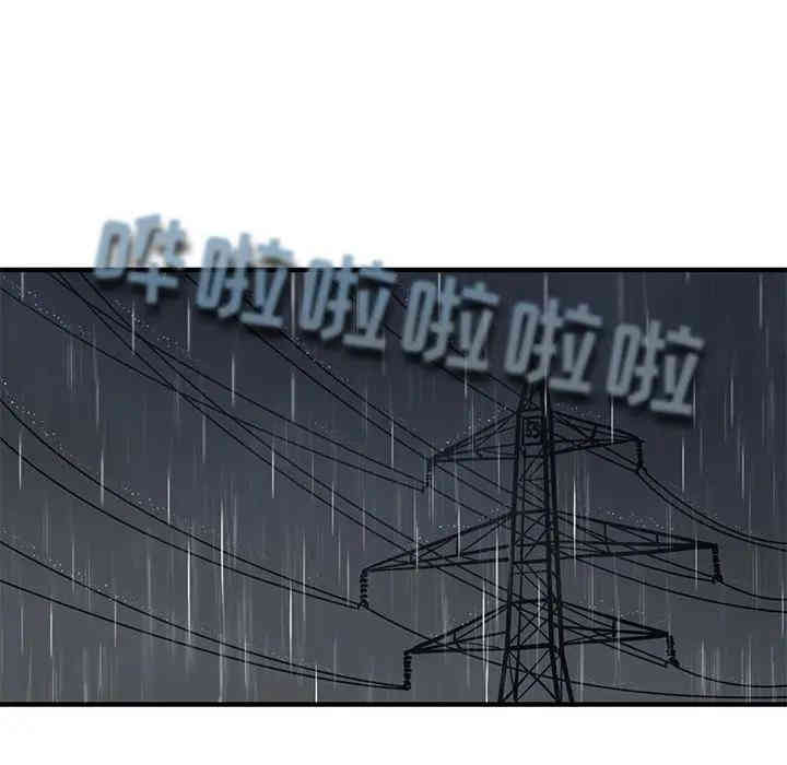 闯入我们家的H先生