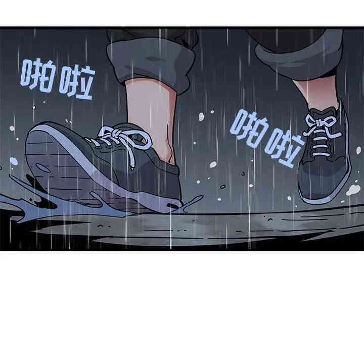 闯入我们家的H先生