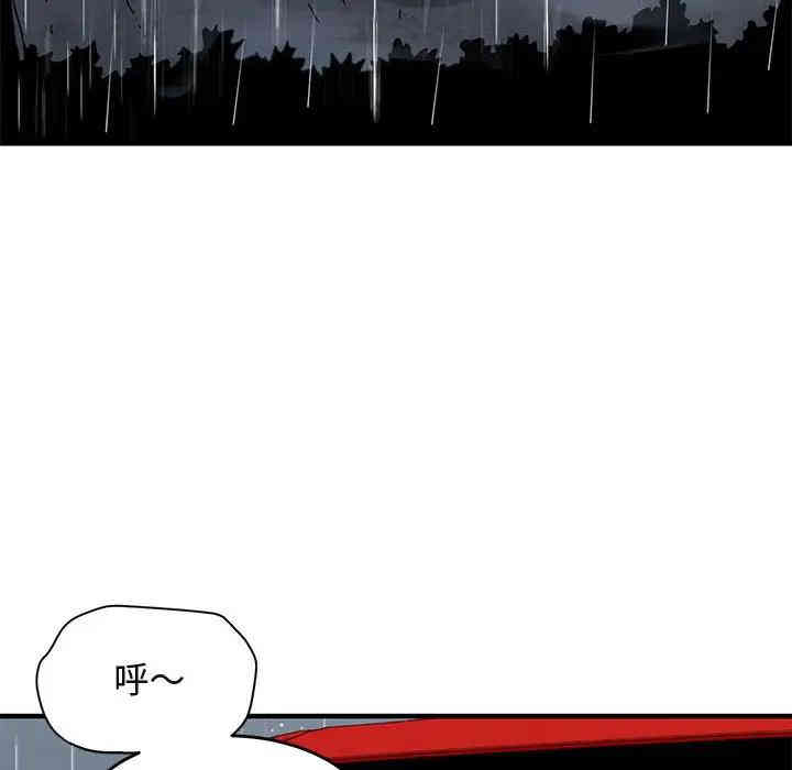 闯入我们家的H先生