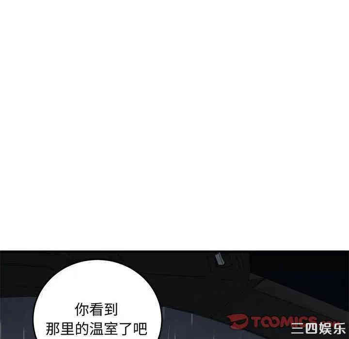 闯入我们家的H先生