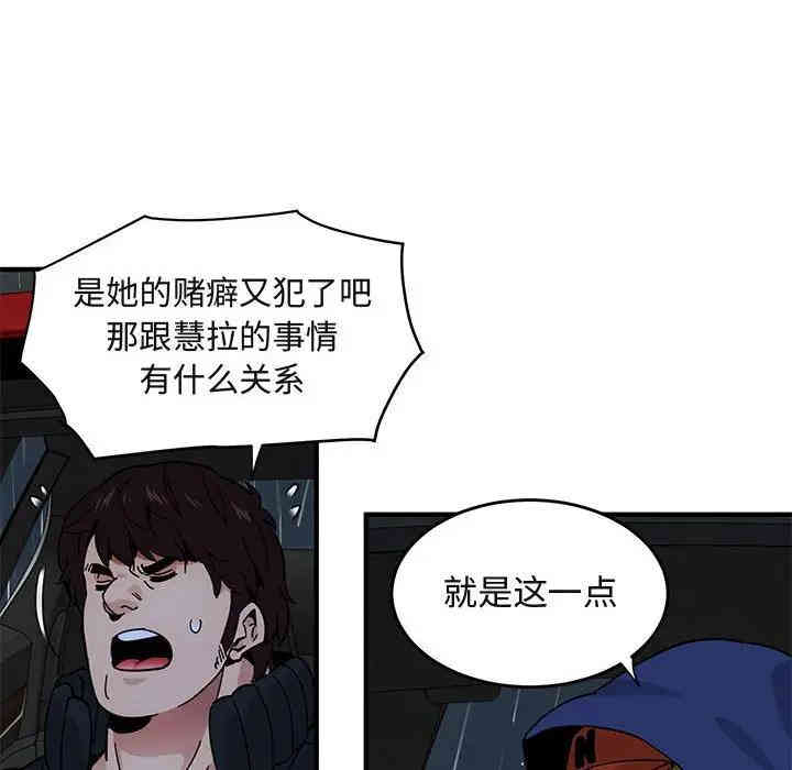 闯入我们家的H先生