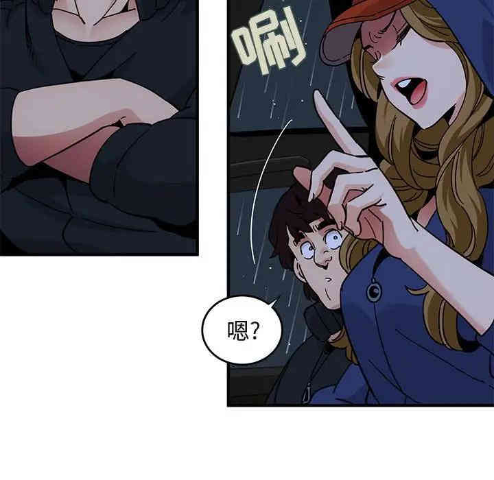 闯入我们家的H先生