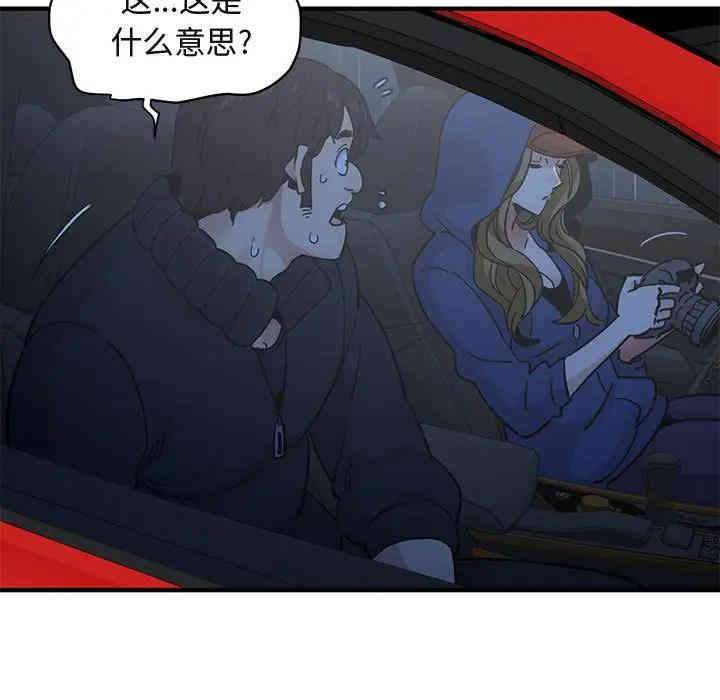 闯入我们家的H先生