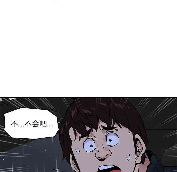 闯入我们家的H先生