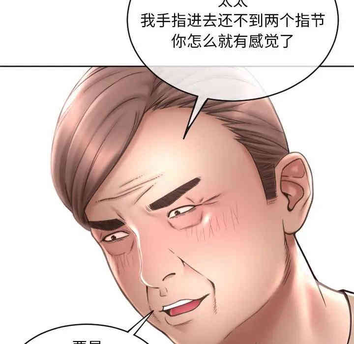 隔壁的她