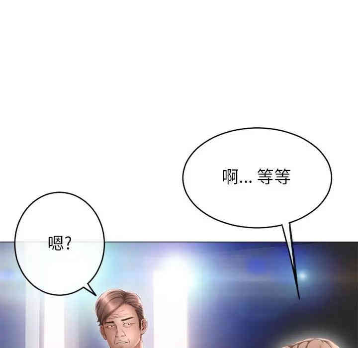 隔壁的她