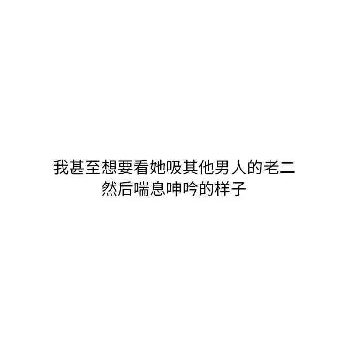 隔壁的她