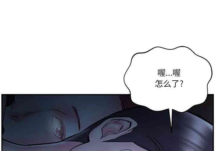 家中有个小姨子